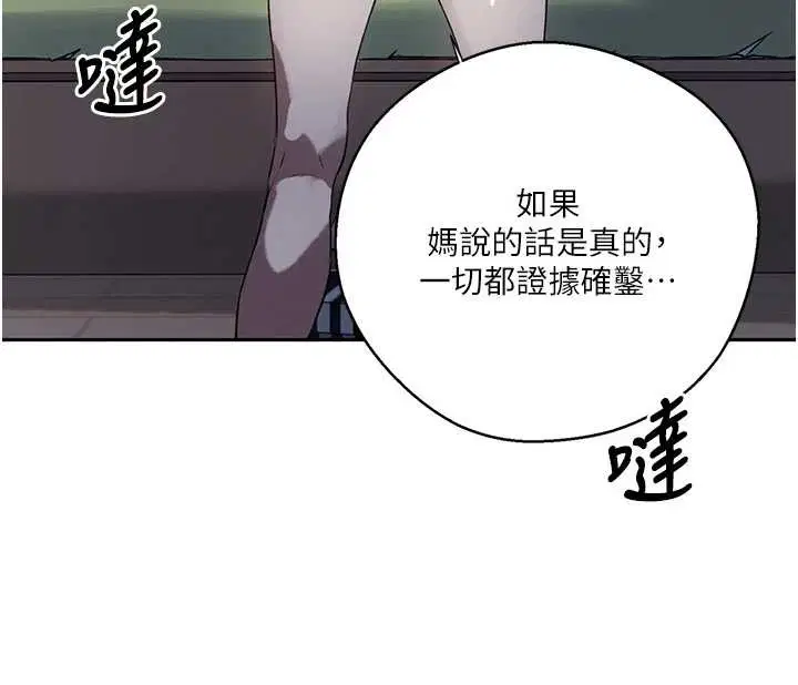 第610話