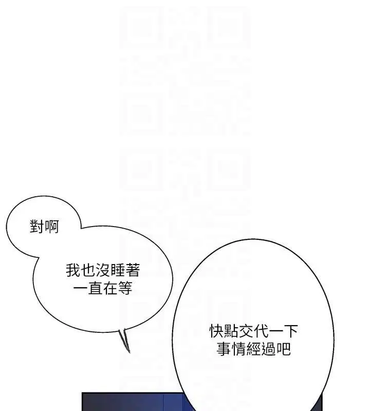 第610話