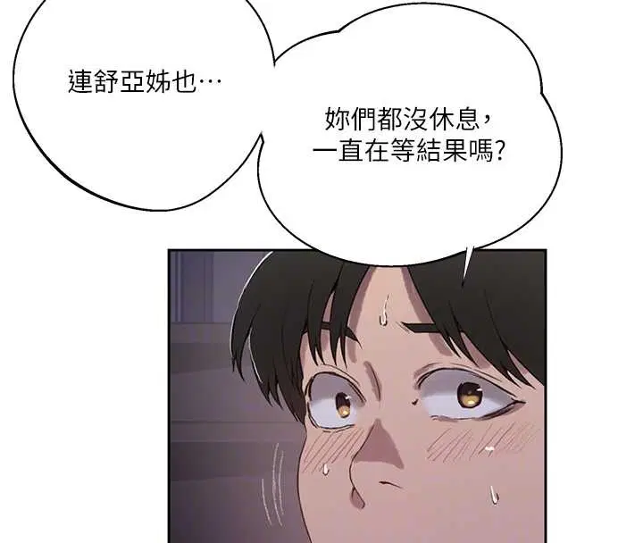第610話