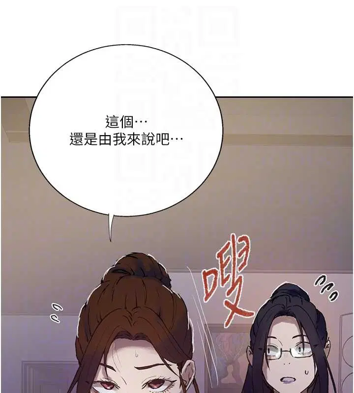第610話