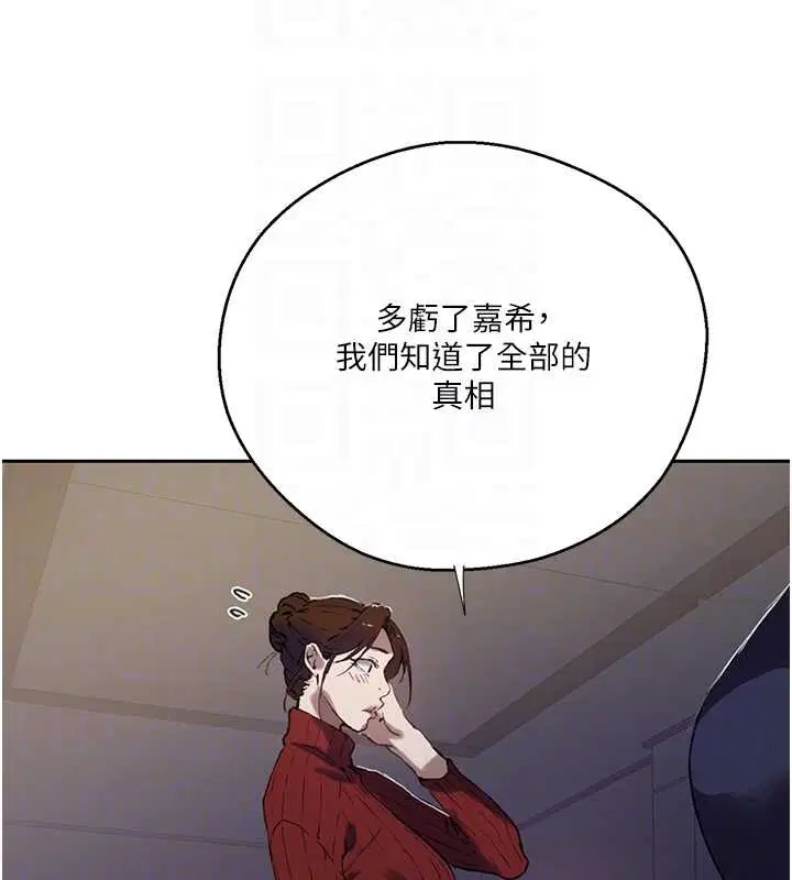 第610話