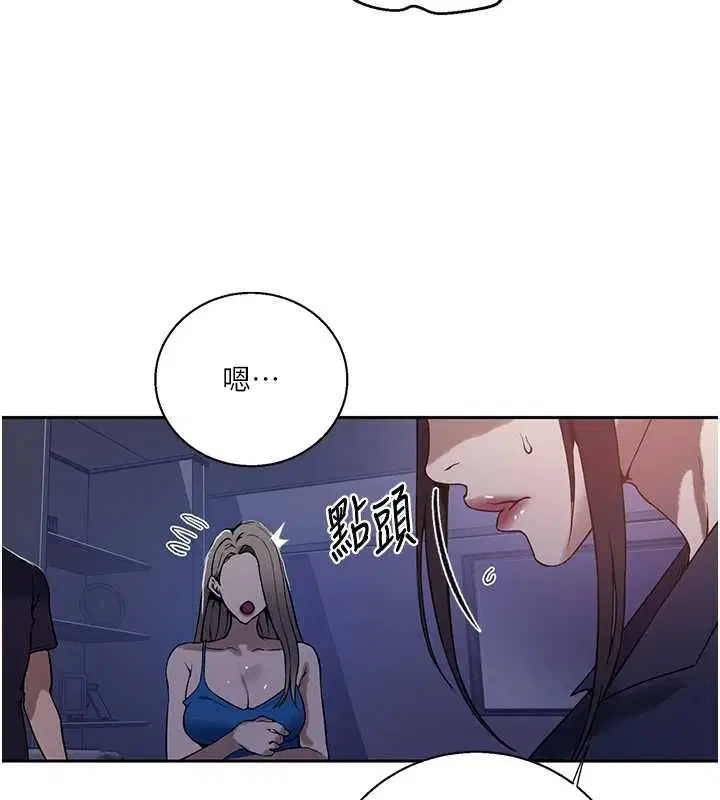 第610話