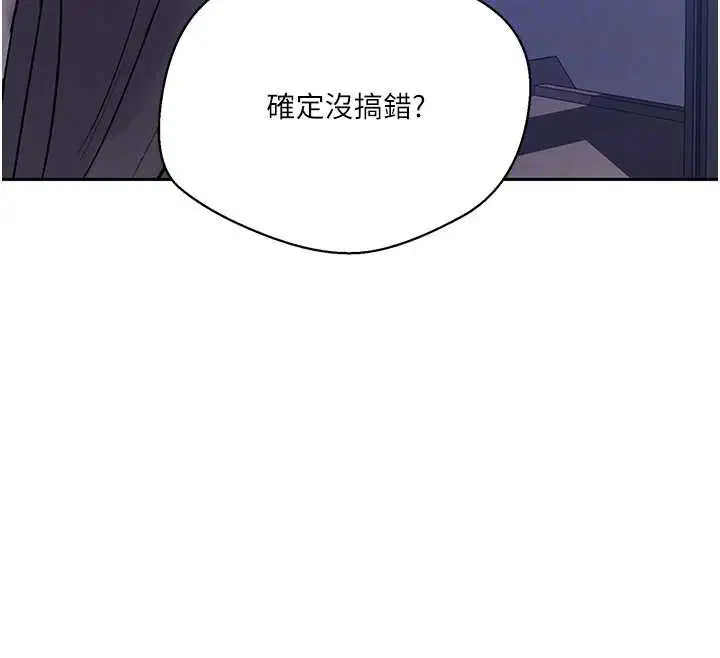 第610話