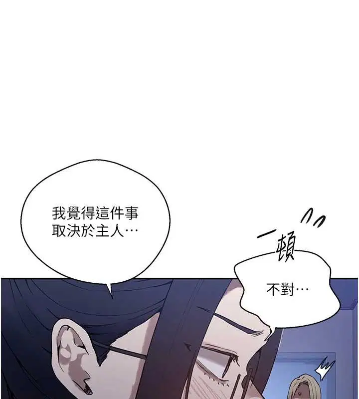第610話