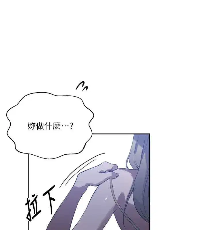 第611話