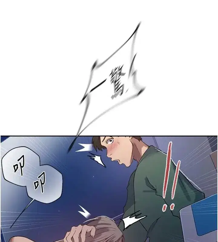第611話