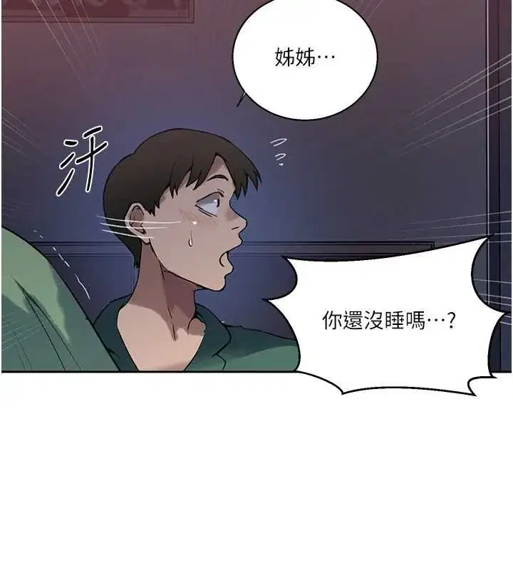 第611話