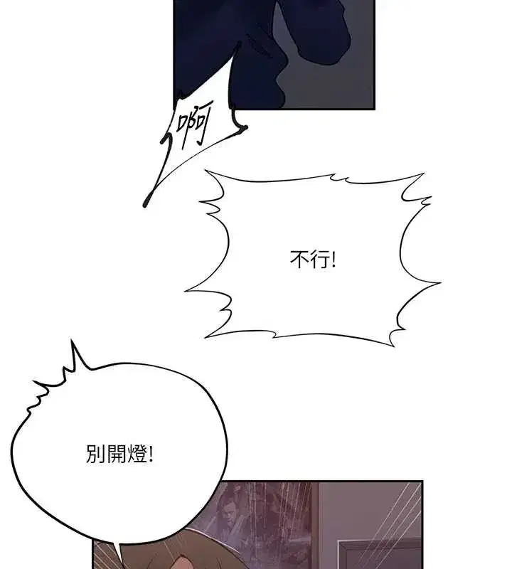 第611話