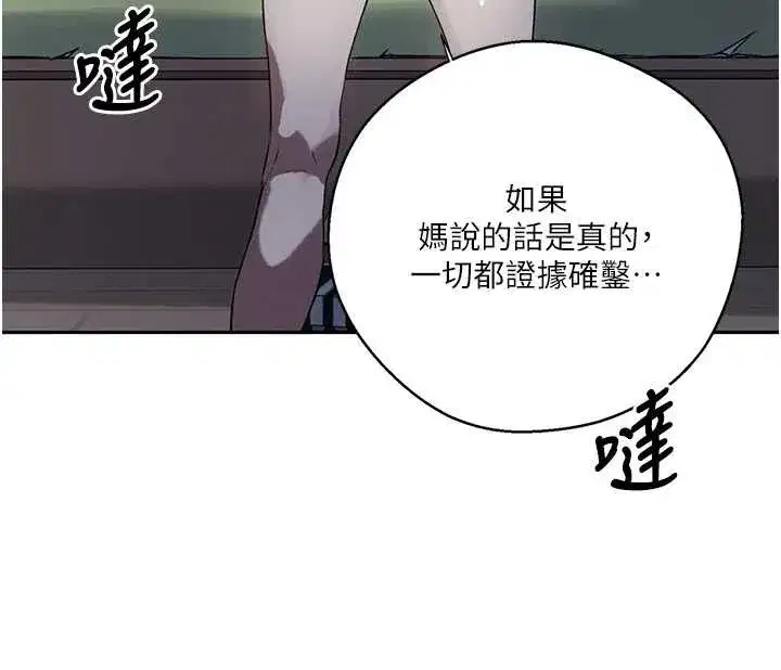 第611話