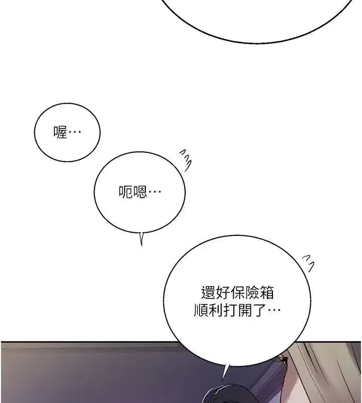 第611話
