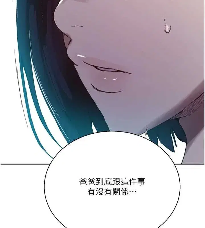 第611話