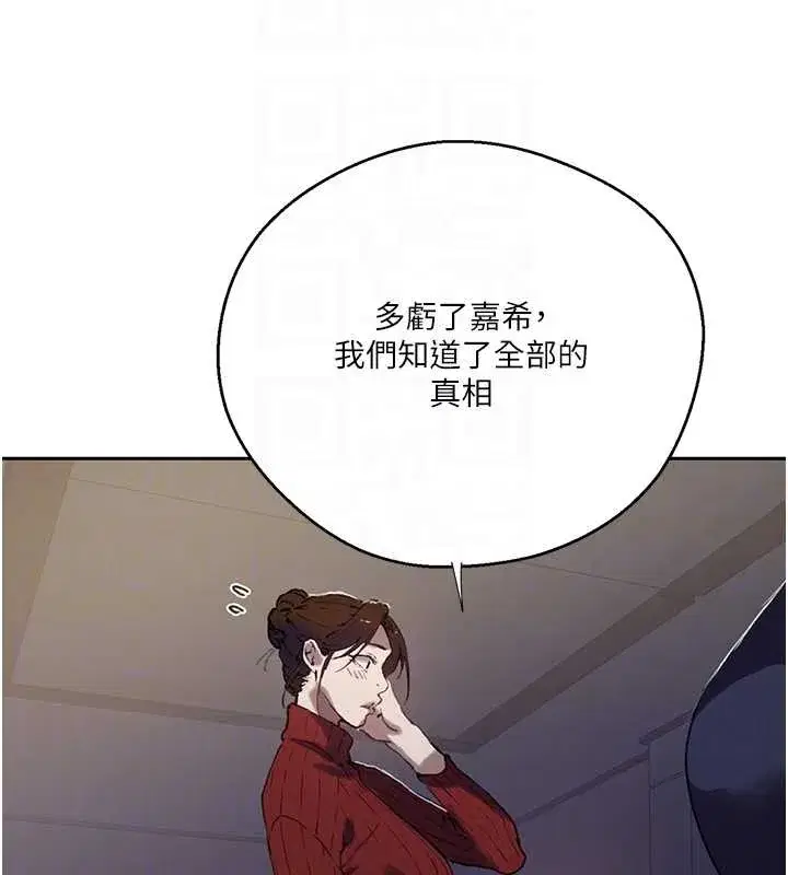 第611話