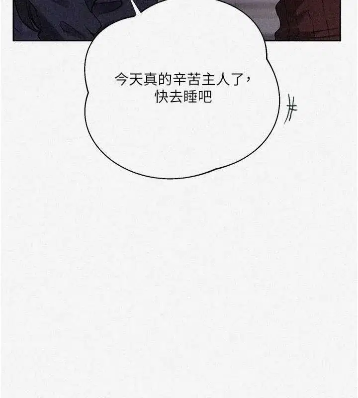 第611話