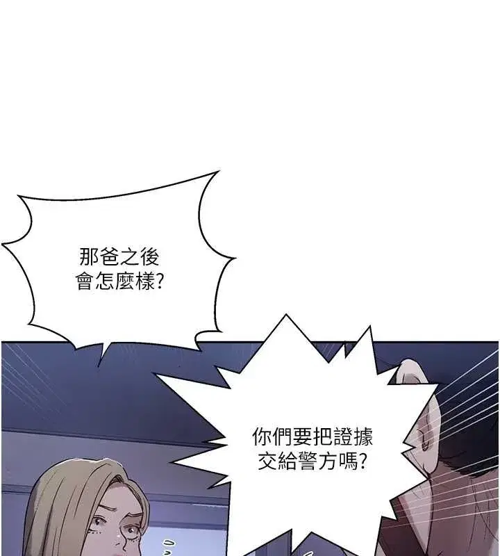 第611話