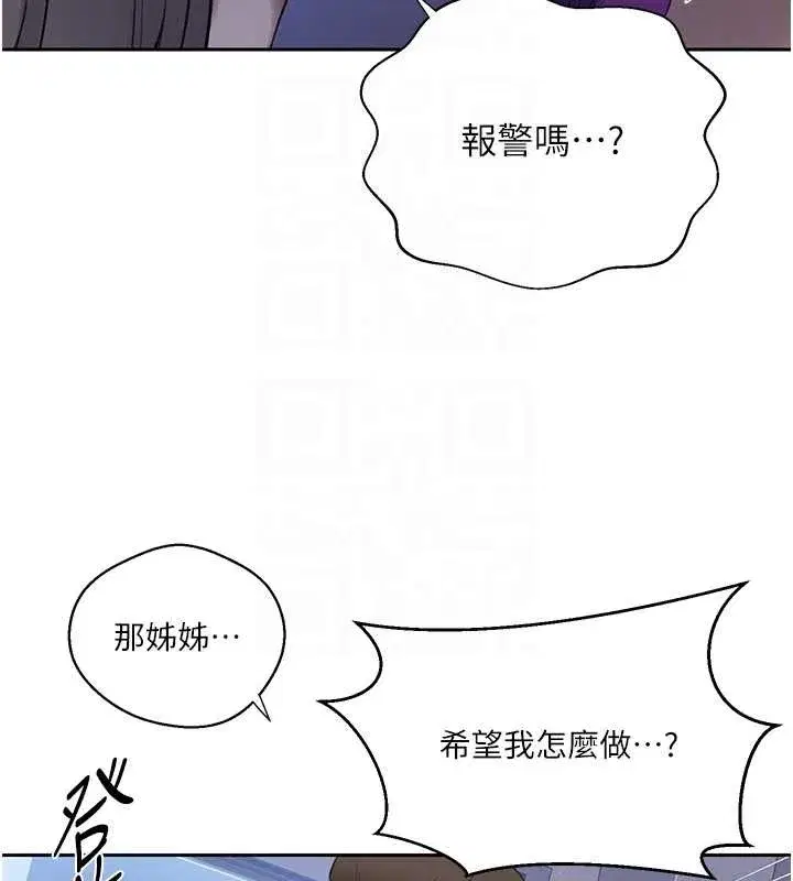 第611話
