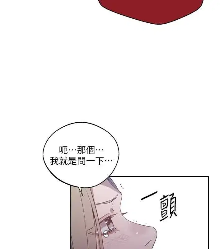 第611話