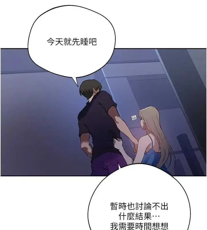 第611話