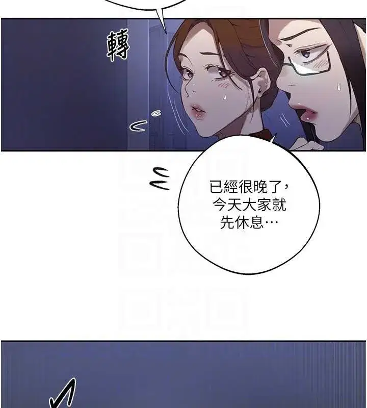 第611話