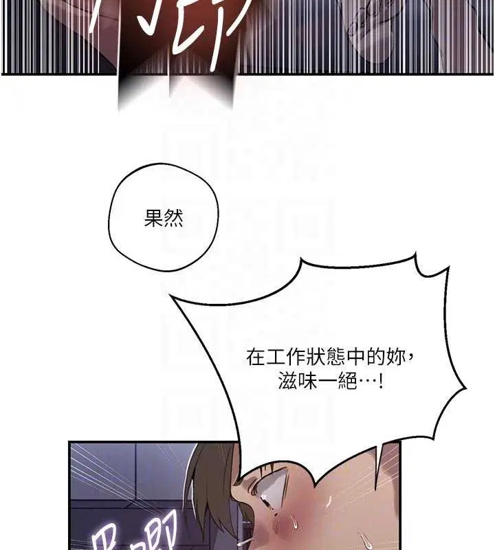 第612話