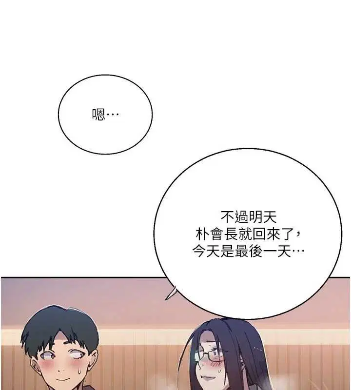 第612話