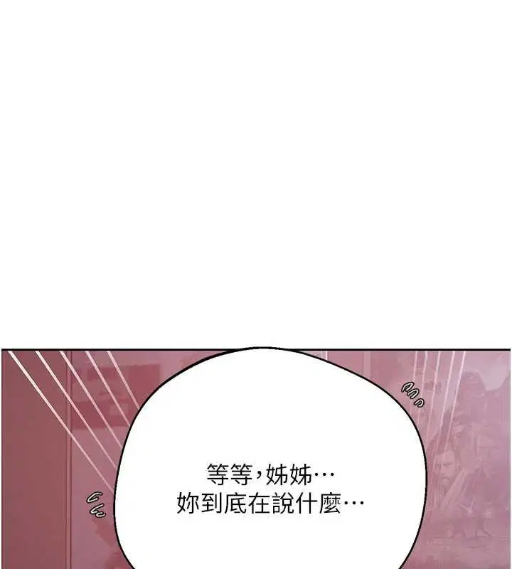 第612話