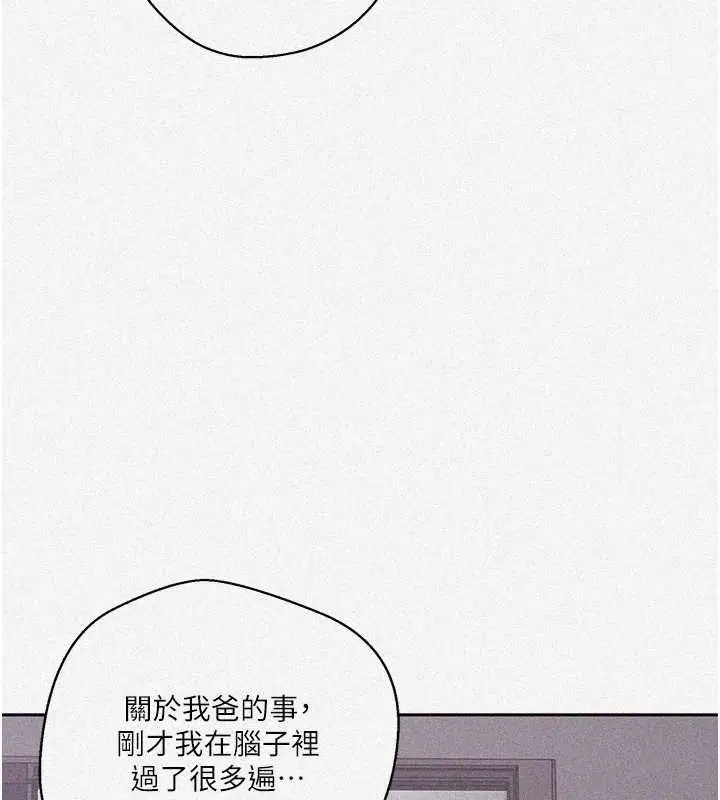 第612話