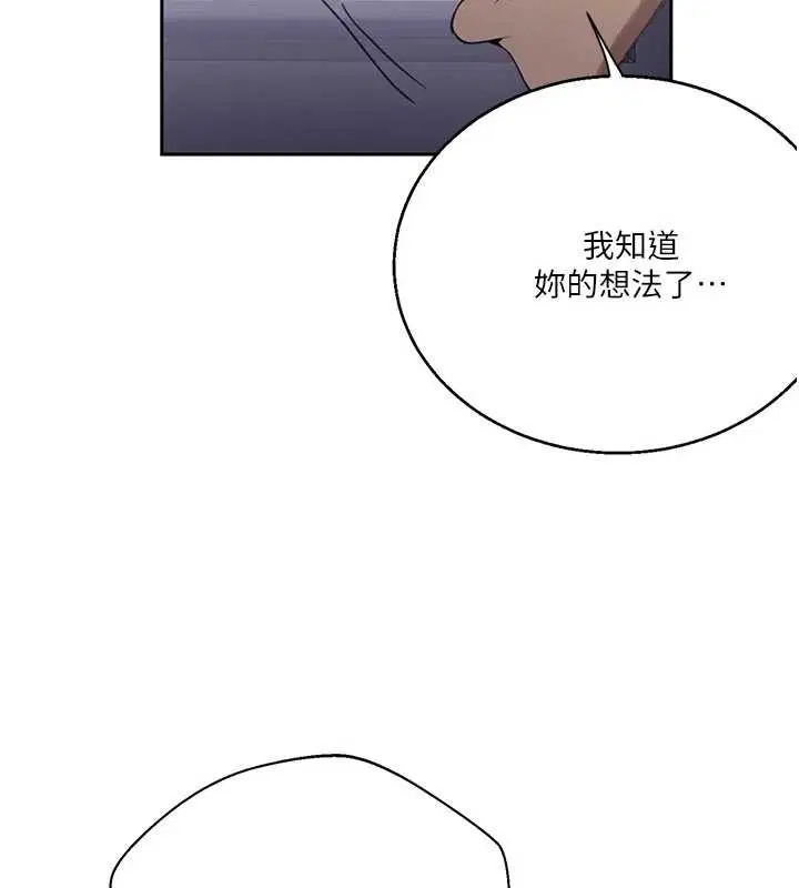 第612話