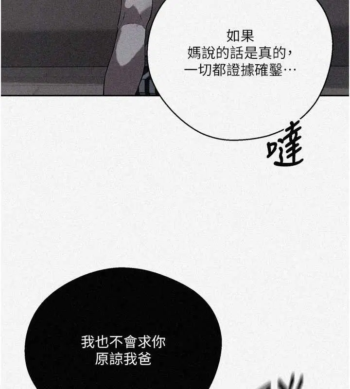 第612話