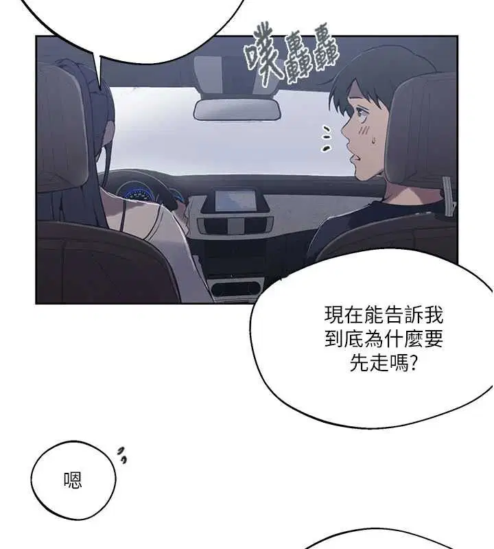 第612話