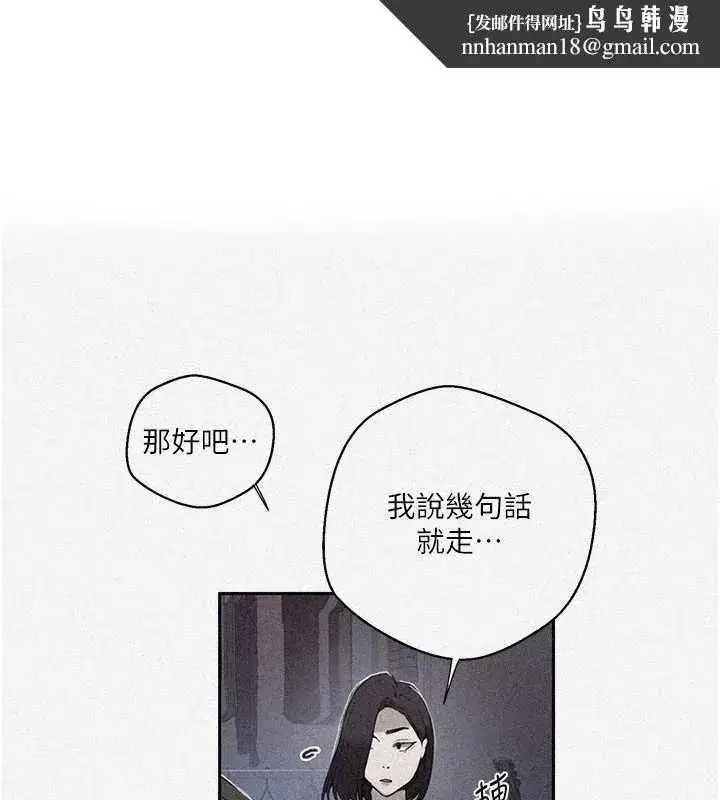 第613話