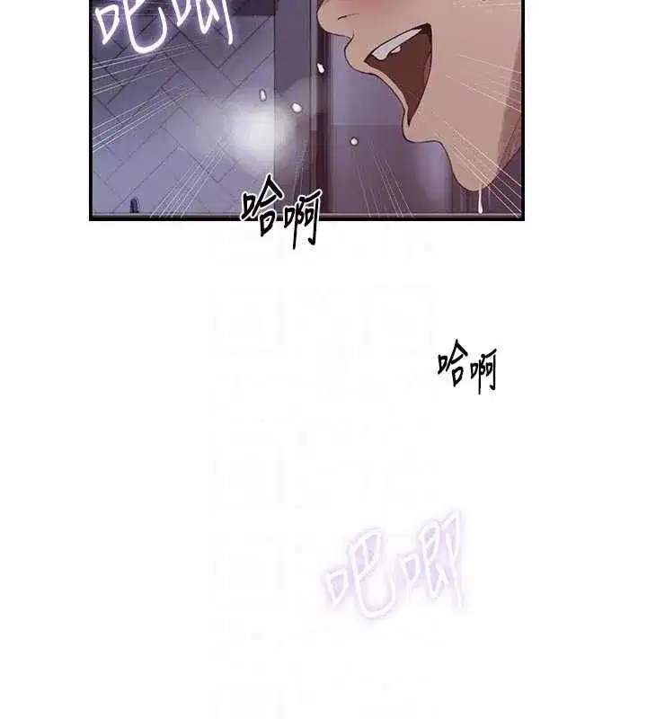 第613話