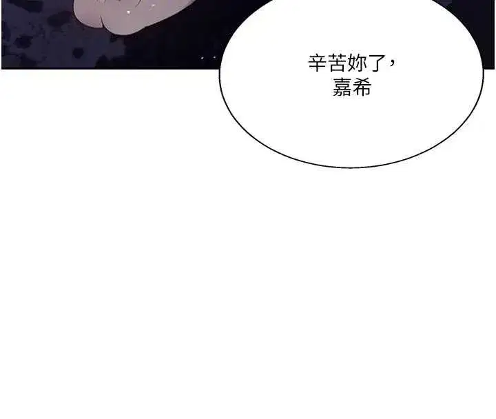 第613話