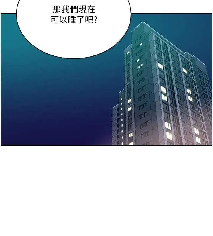 第613話