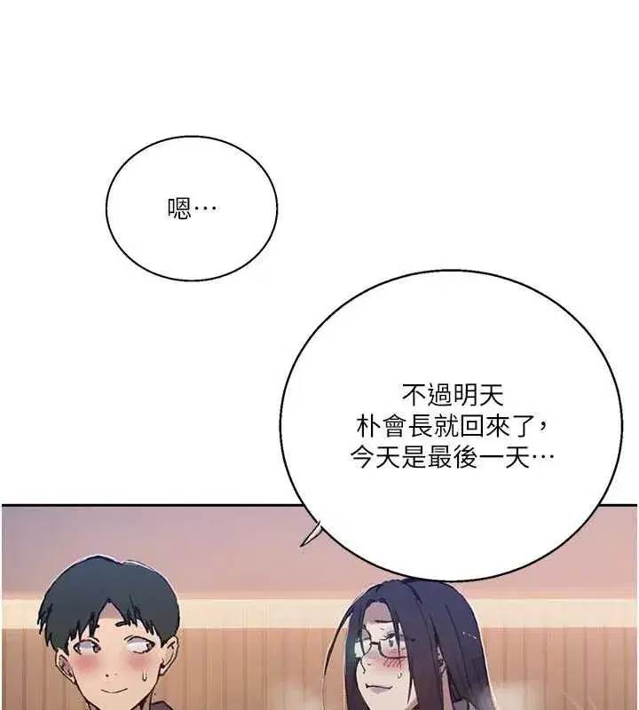 第613話