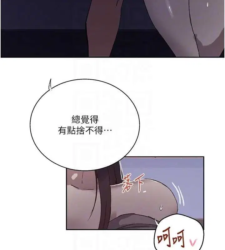第613話