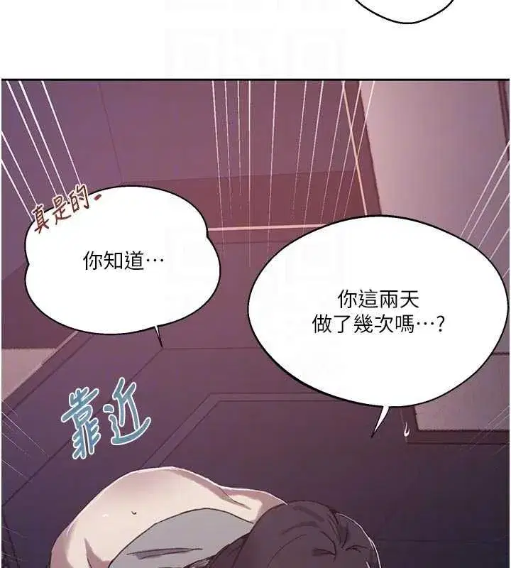 第613話