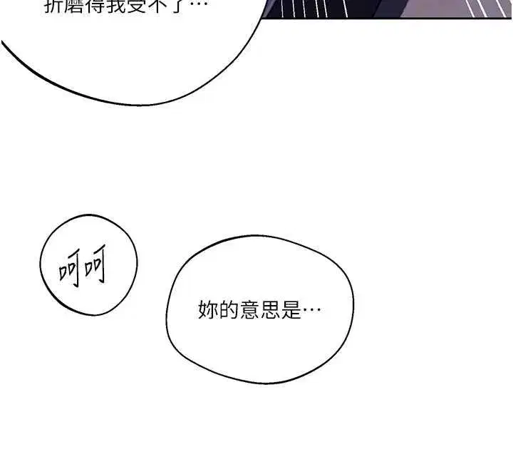 第613話