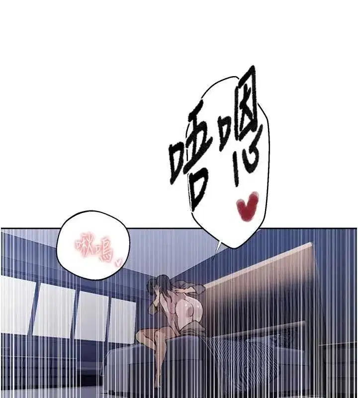 第613話
