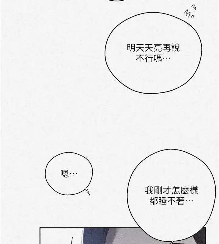 第613話