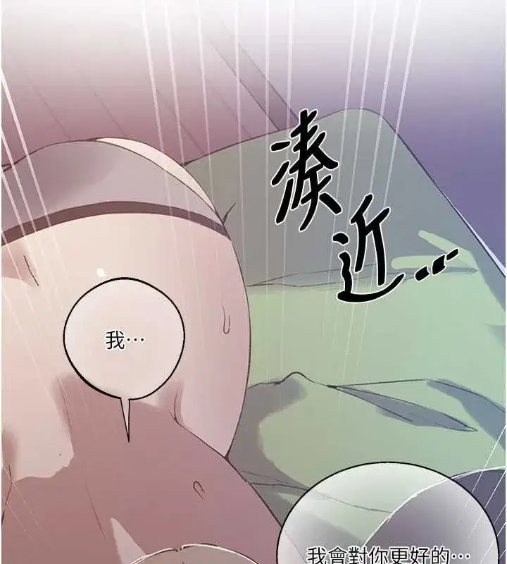 第613話