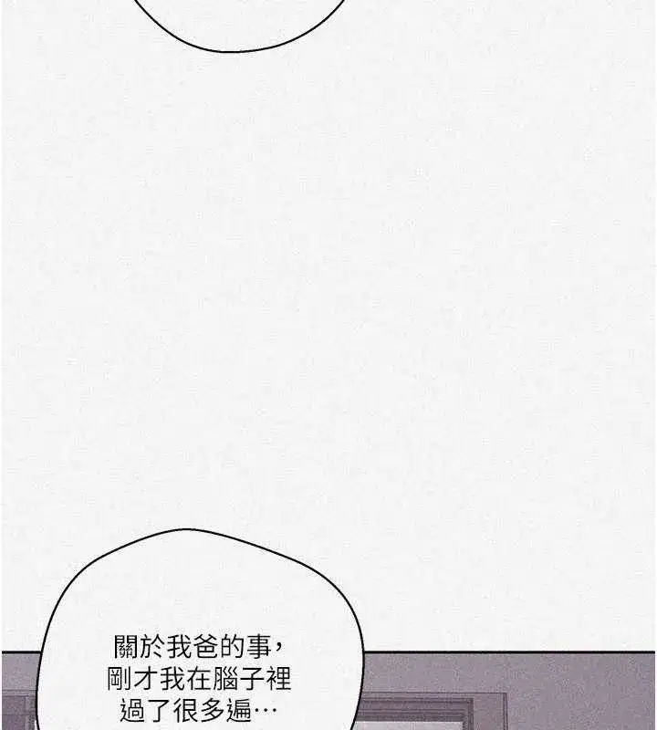 第613話