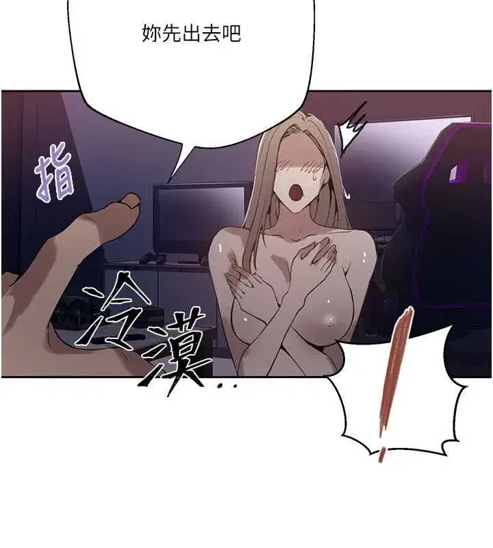 第613話