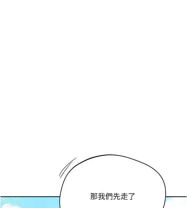 第613話