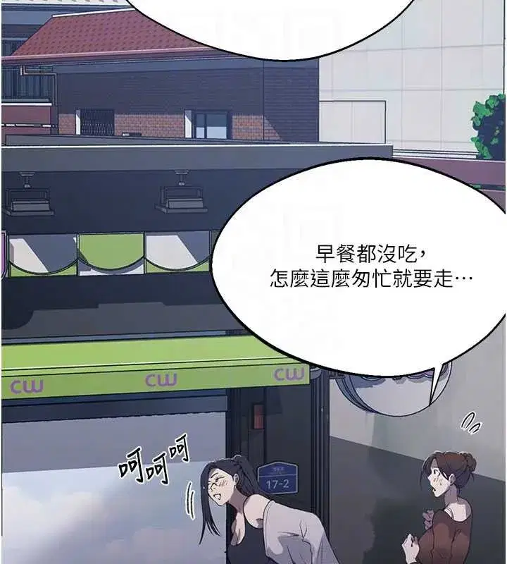 第613話