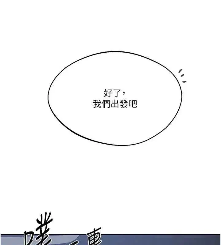 第613話