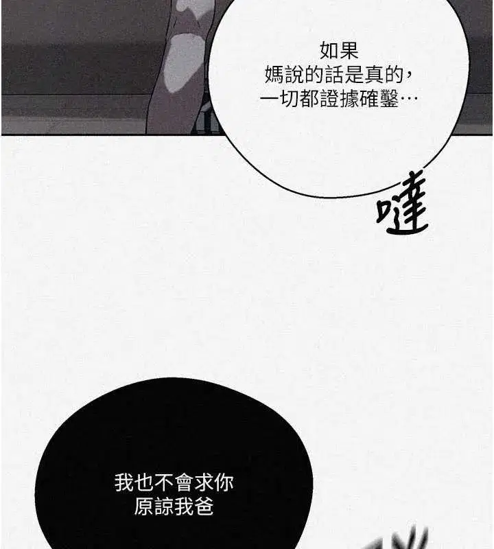 第613話