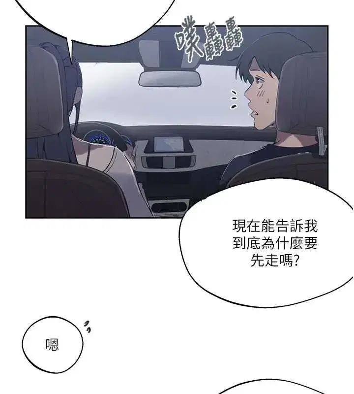 第613話