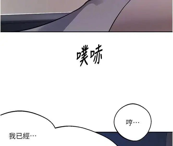 第613話