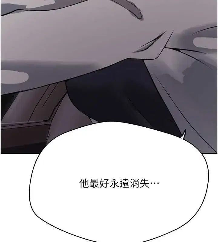 第613話