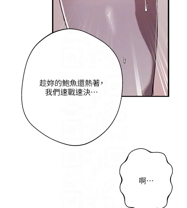 第614話